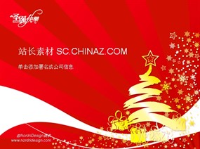 快乐圣诞ppt模板下载